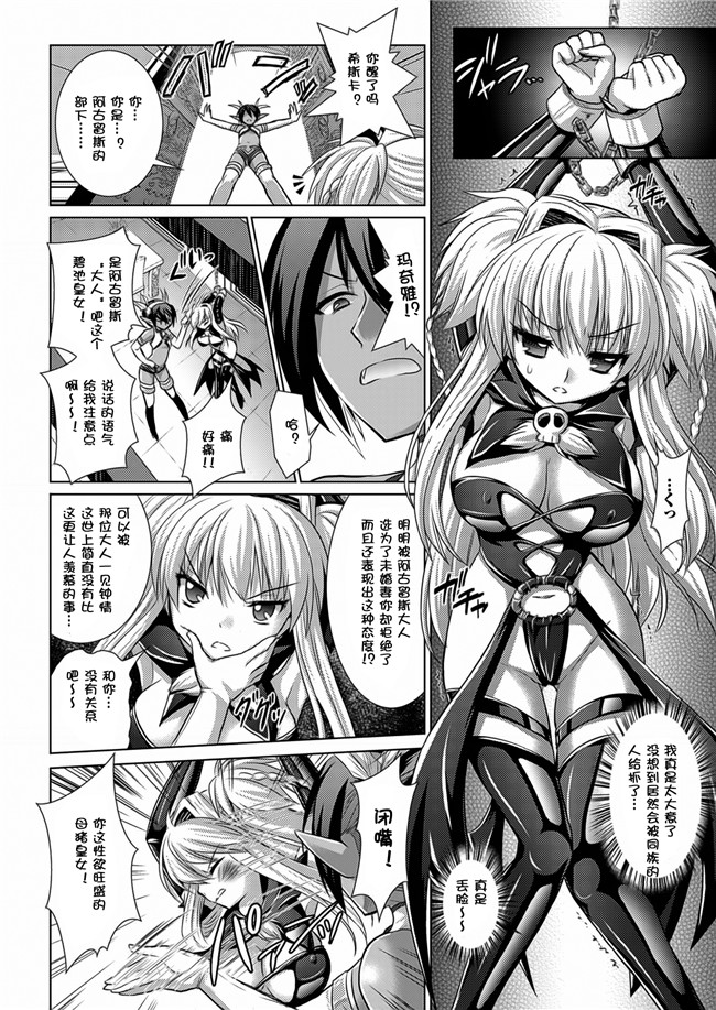 日本里番绅士漫画AV女优本子:爱精少女性戏