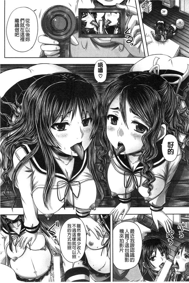 本子库邪恶少女漫画:[秋神サトル]避妊禁止地区