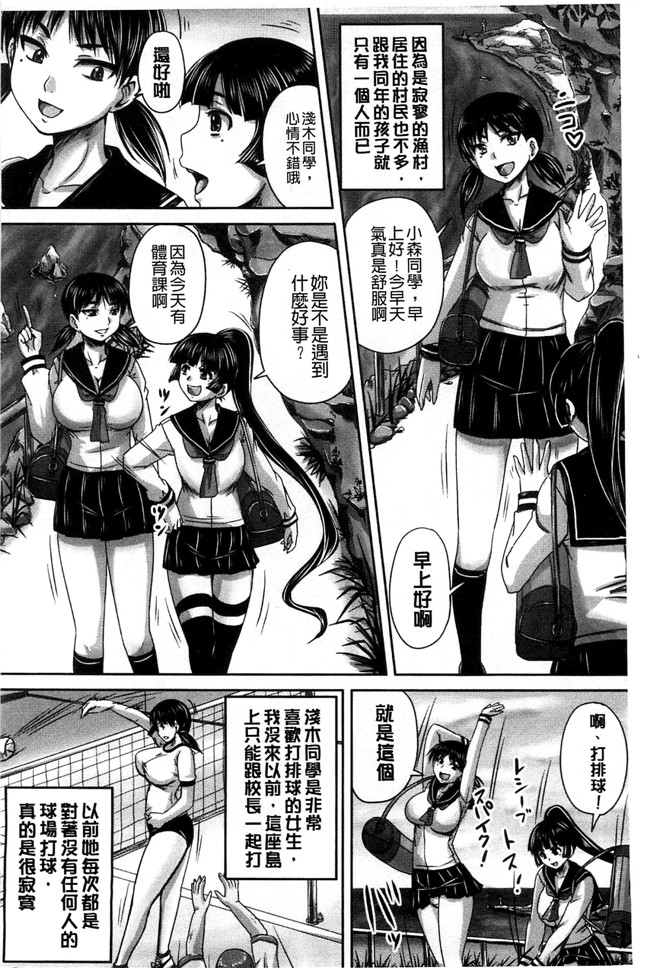 本子库邪恶少女漫画:[秋神サトル]避妊禁止地区