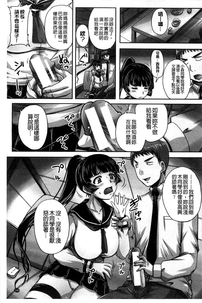 本子库邪恶少女漫画:[秋神サトル]避妊禁止地区