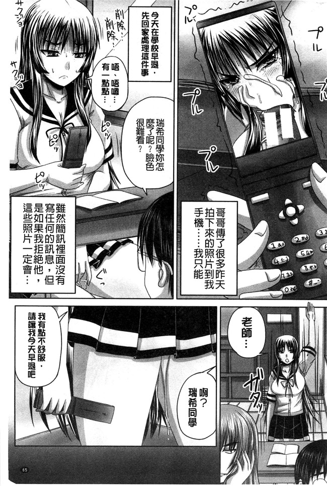 本子库邪恶少女漫画:[秋神サトル]避妊禁止地区