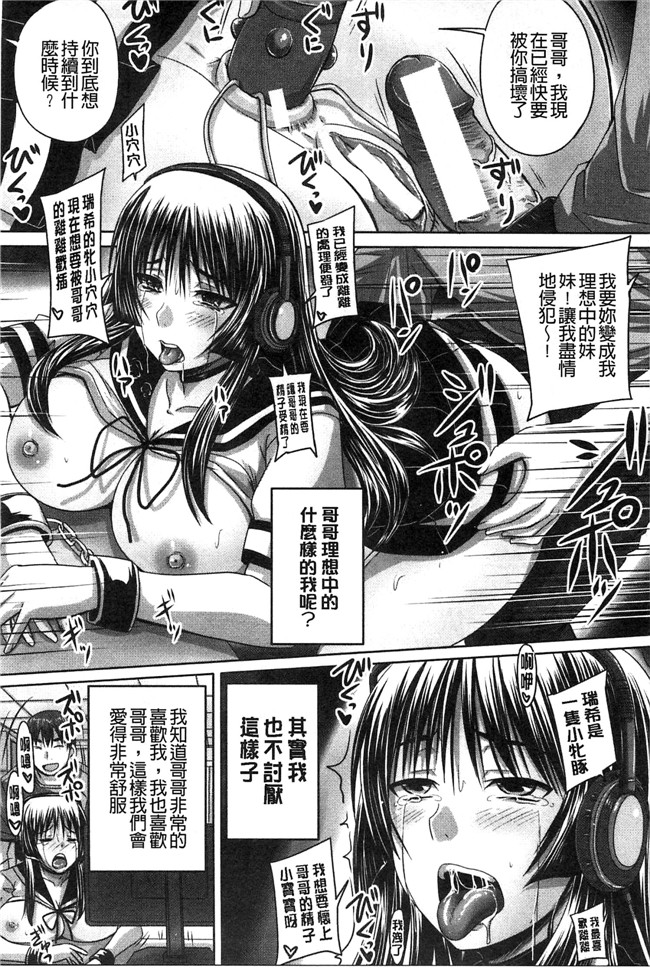 本子库邪恶少女漫画:[秋神サトル]避妊禁止地区