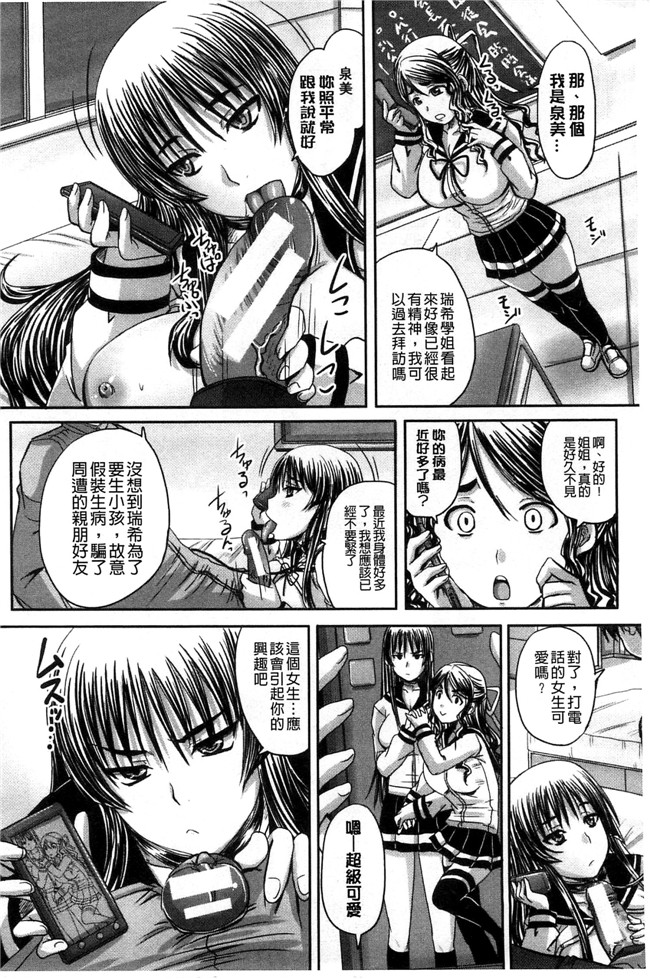 本子库邪恶少女漫画:[秋神サトル]避妊禁止地区