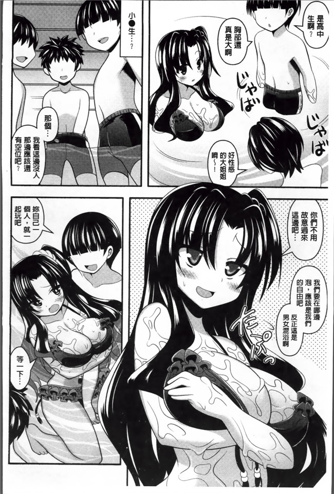 本子库里番漫画之[アンソロジー]エロガキたちに犯されたヒロインたち