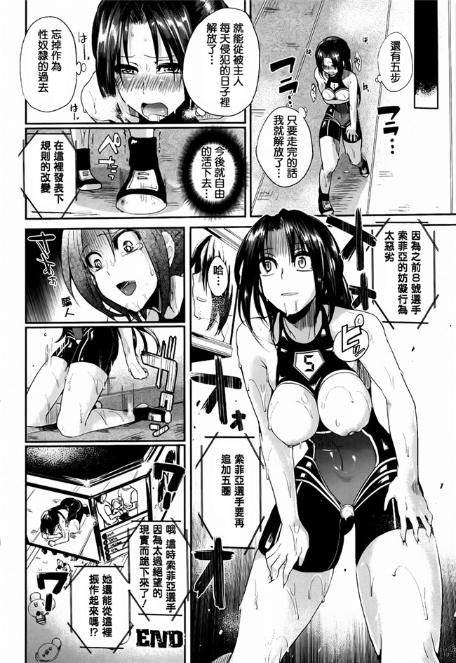 邪恶漫画本子：[ドウモウ] 艶色トリップ + イラストカード