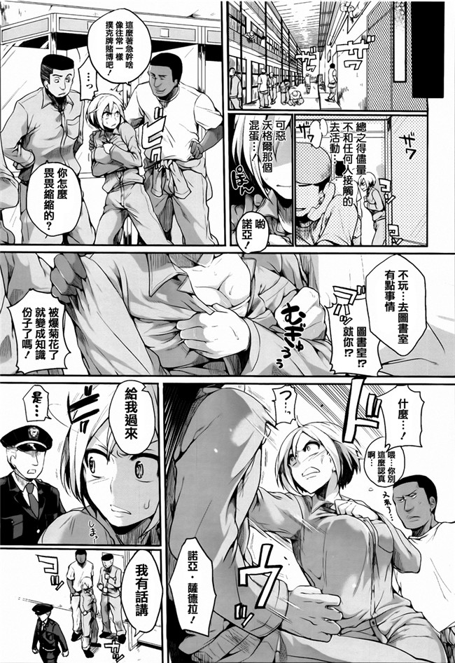 邪恶漫画本子：[ドウモウ] 艶色トリップ + イラストカード