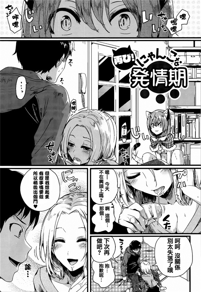 邪恶漫画本子：[ドウモウ] 艶色トリップ + イラストカード