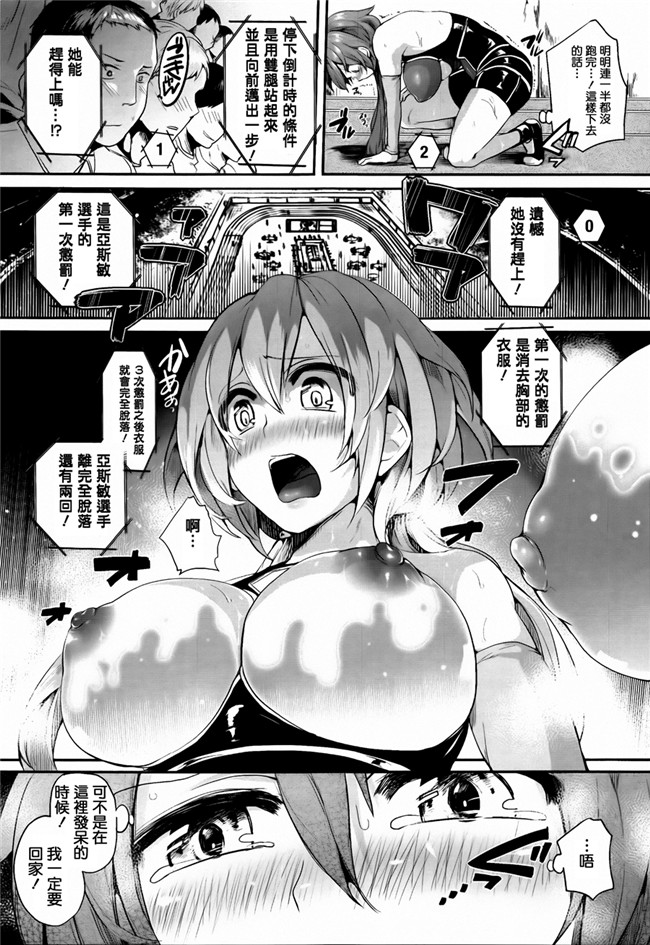 邪恶漫画本子：[ドウモウ] 艶色トリップ + イラストカード