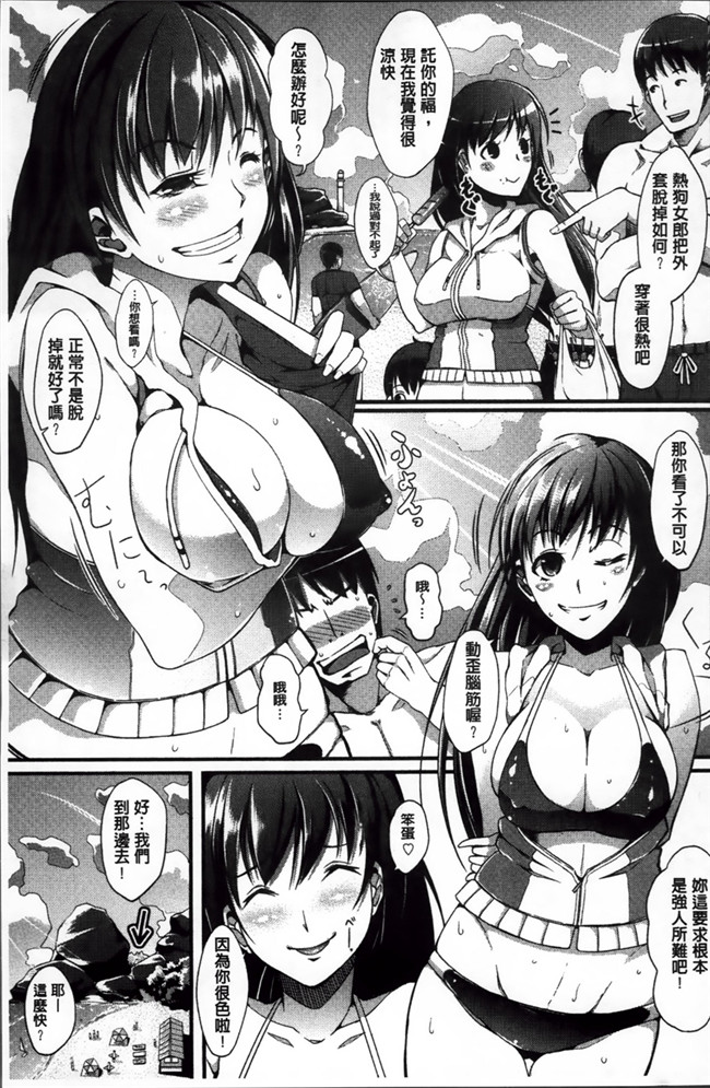 超絶美少女mine里番少女漫画之清純乳頭玩具+リーフレットメッセージペーパー