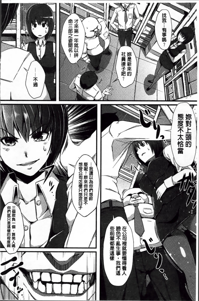 超絶美少女mine里番少女漫画之清純乳頭玩具+リーフレットメッセージペーパー