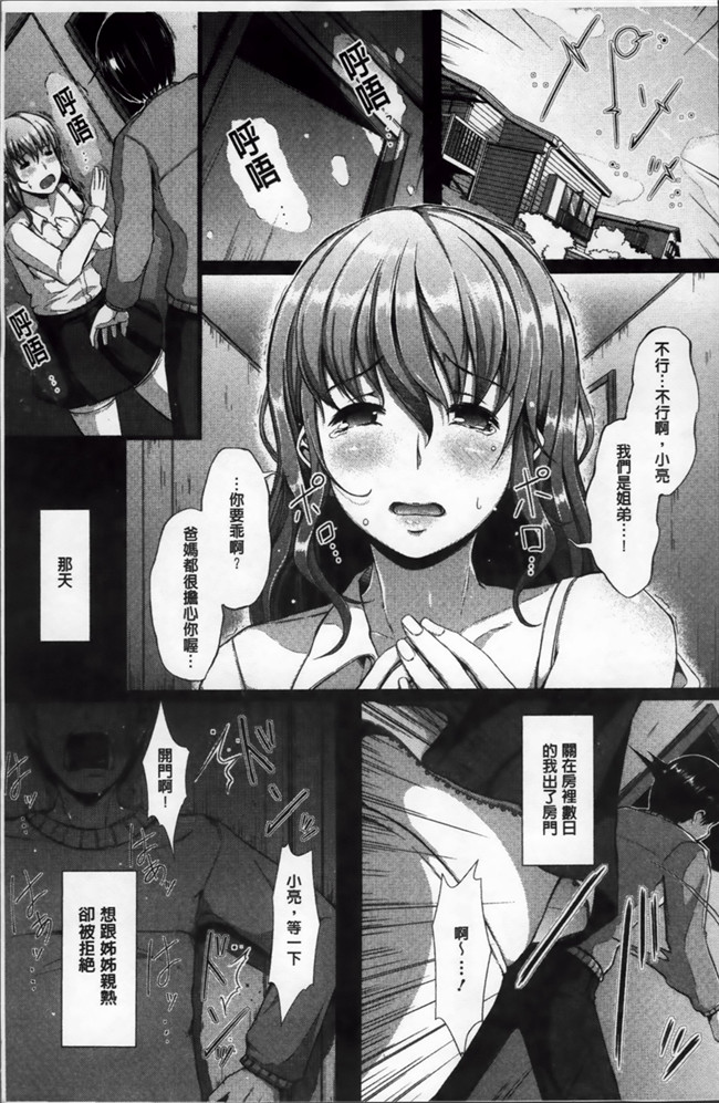 超絶美少女mine里番少女漫画之清純乳頭玩具+リーフレットメッセージペーパー