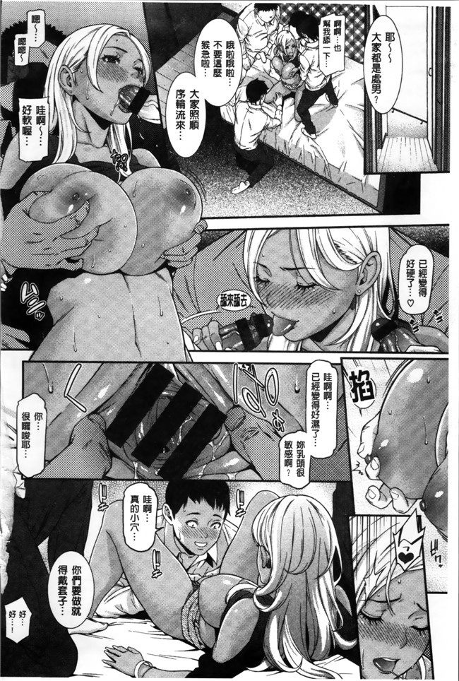 里番h少女漫画本子之[終焉]初恋危険日