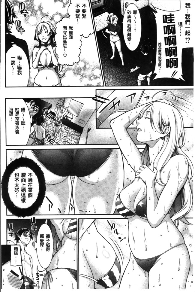 里番h少女漫画本子之[終焉]初恋危険日