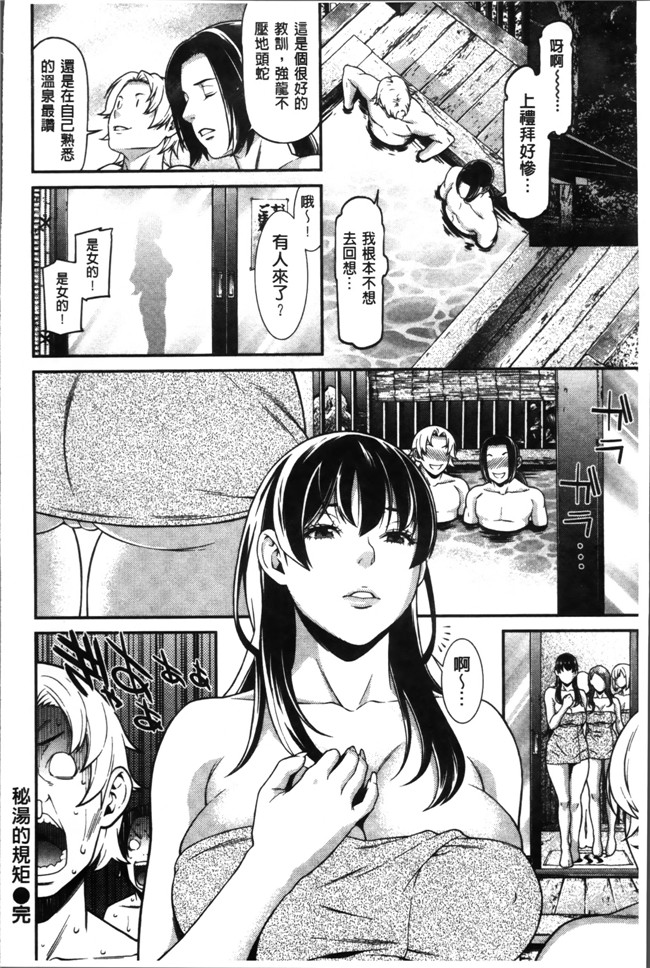 里番h少女漫画本子之[終焉]初恋危険日