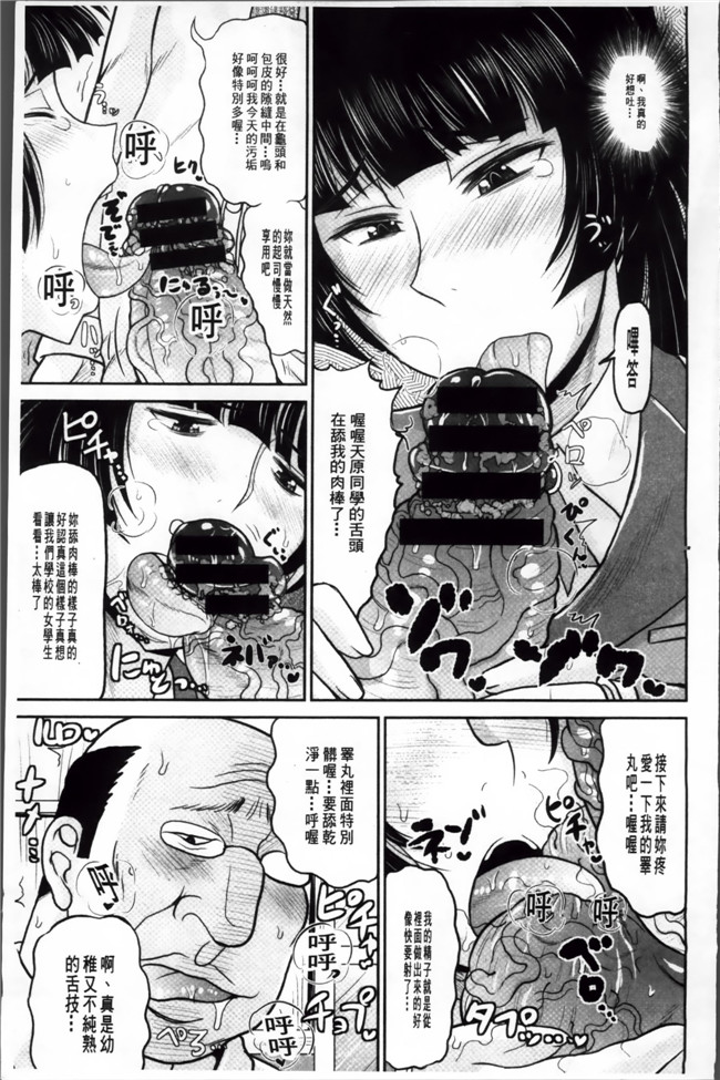 工口少女漫画本子之[ディープバレー]孕ませ!!性春