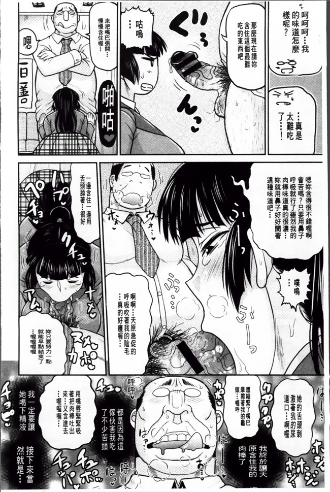 工口少女漫画本子之[ディープバレー]孕ませ!!性春