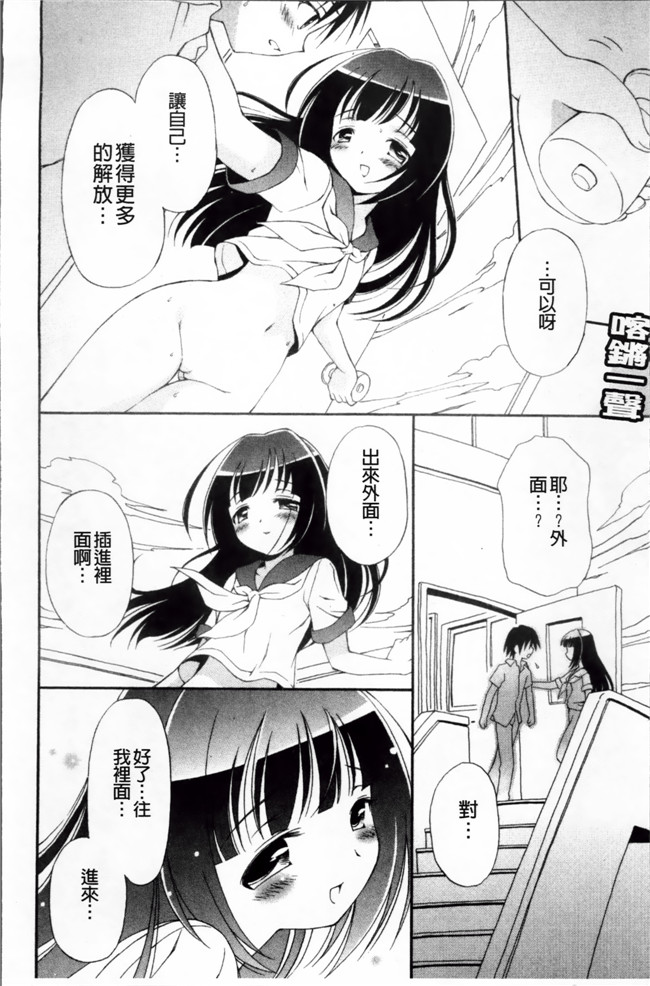 工口女优肉番漫画本子之[ぶるマほげろー] メルティピーチ ふぇのめのん