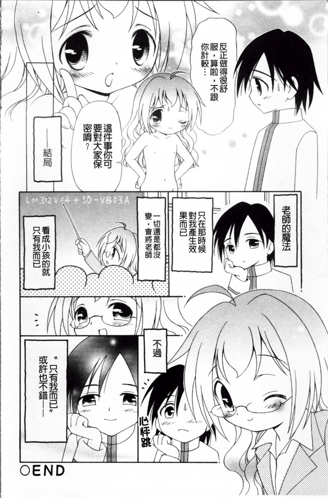 工口女优肉番漫画本子之[ぶるマほげろー] メルティピーチ ふぇのめのん