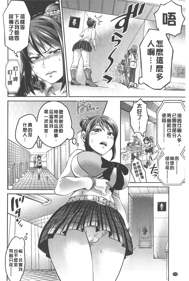 [トキマチ☆エイセイ]工口女优肉番漫画h本子之飼い主様とお呼びッ