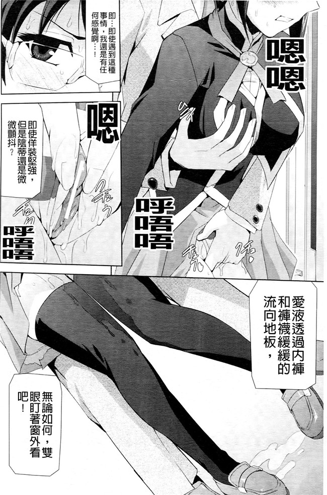 邪恶少女漫画AV女优h本子:[助三郎] 牝豚 END