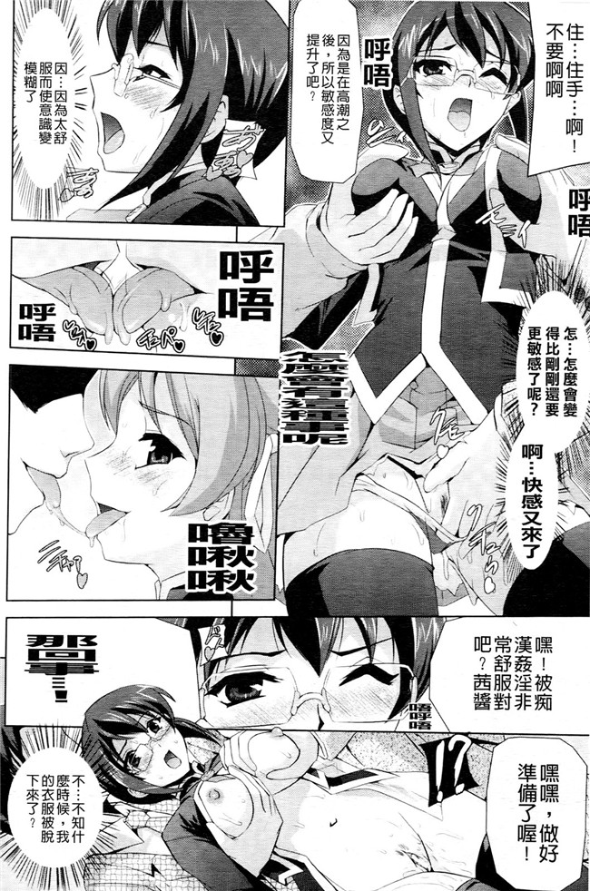 邪恶少女漫画AV女优h本子:[助三郎] 牝豚 END