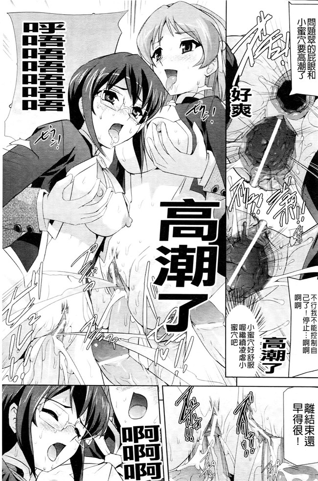 邪恶少女漫画AV女优h本子:[助三郎] 牝豚 END