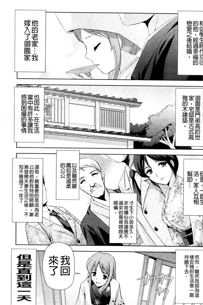 邪恶少女漫画AV女优h本子:[助三郎] 牝豚 END