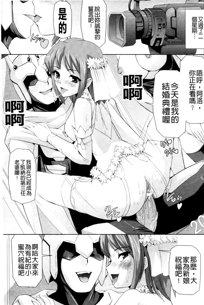 邪恶少女漫画AV女优h本子:[助三郎] 牝豚 END