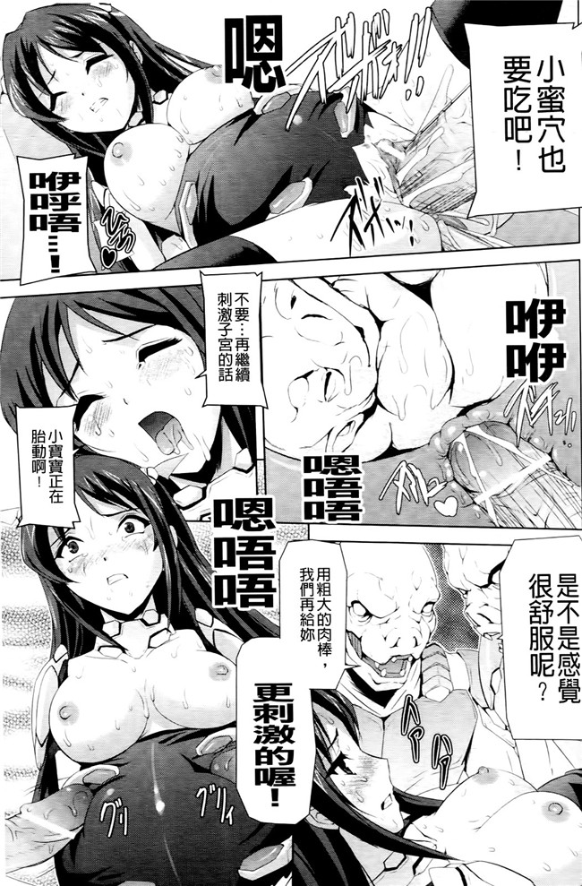 邪恶少女漫画AV女优h本子:[助三郎] 牝豚 END