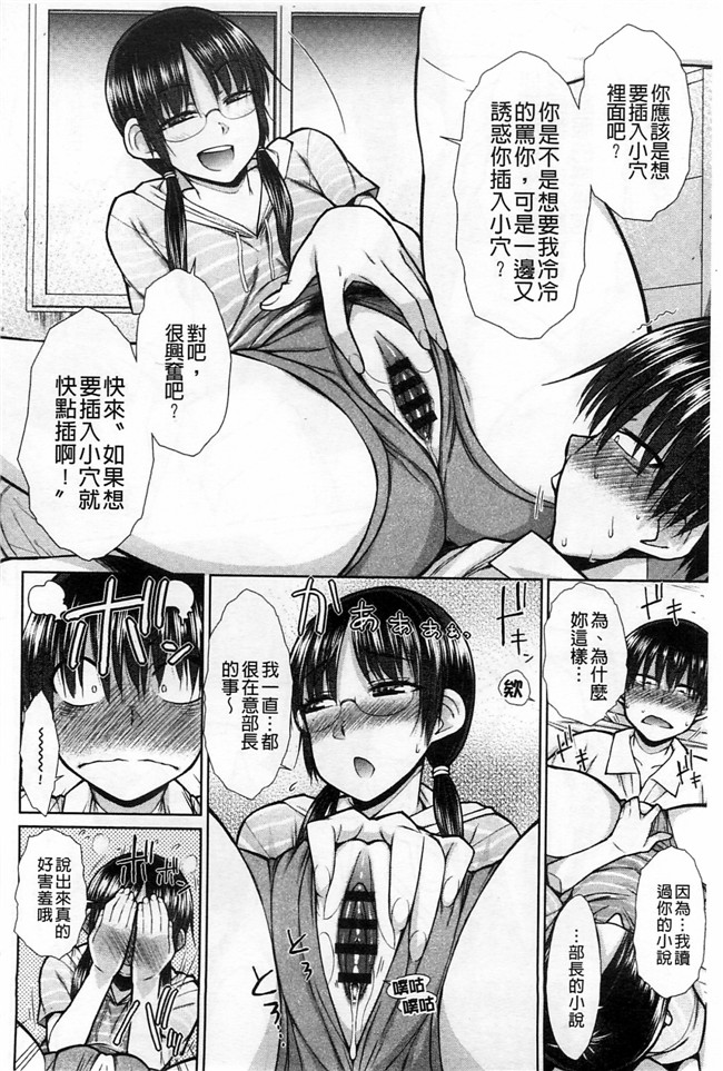 肉番漫画本子:[イソラシ] ハミ恥女