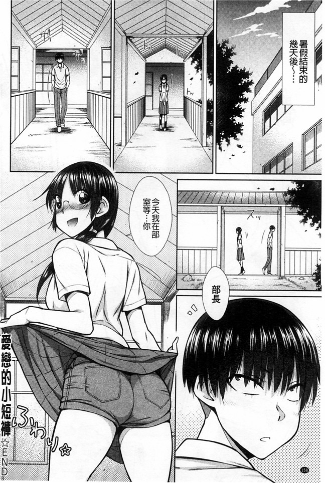 肉番漫画本子:[イソラシ] ハミ恥女