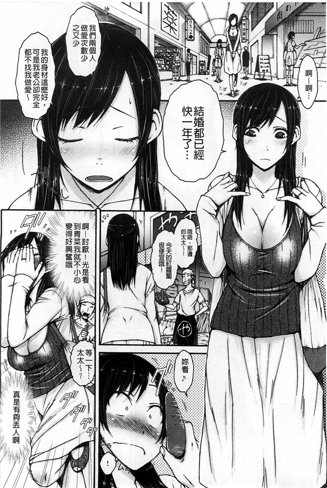 肉番漫画本子:[イソラシ] ハミ恥女