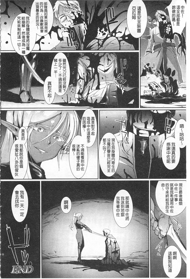 [煌野一人]邪恶漫画AV女优h本子之ドロップアウト