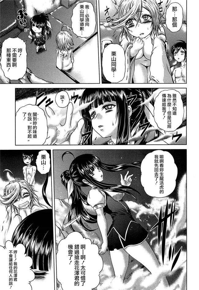 绅士漫画h本子:[要青豆] 発情パヒューム!!～匂って嗅いで絶頂ちゃう乙女 桐山さん～