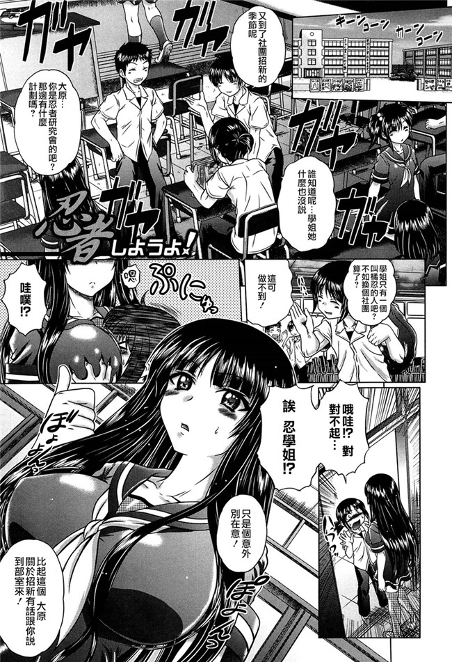 绅士漫画h本子:[要青豆] 発情パヒューム!!～匂って嗅いで絶頂ちゃう乙女 桐山さん～