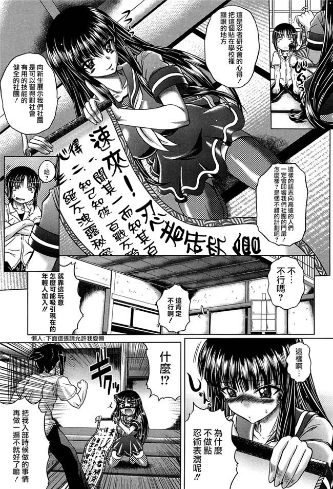 绅士漫画h本子:[要青豆] 発情パヒューム!!～匂って嗅いで絶頂ちゃう乙女 桐山さん～