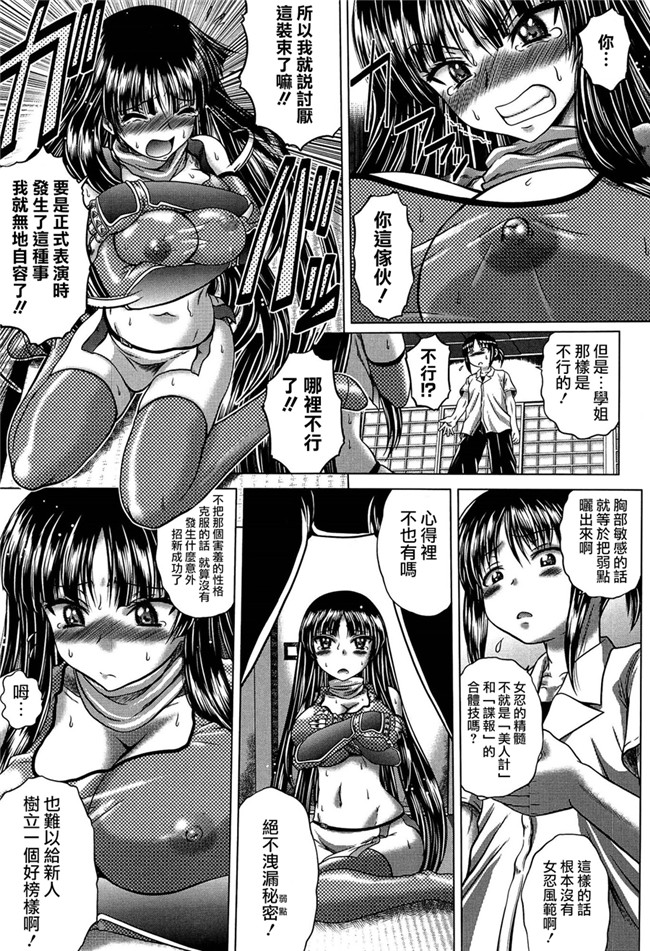 绅士漫画h本子:[要青豆] 発情パヒューム!!～匂って嗅いで絶頂ちゃう乙女 桐山さん～