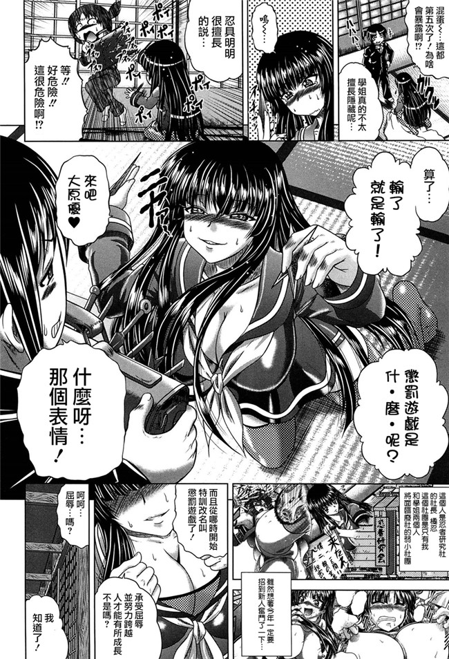 绅士漫画h本子:[要青豆] 発情パヒューム!!～匂って嗅いで絶頂ちゃう乙女 桐山さん～