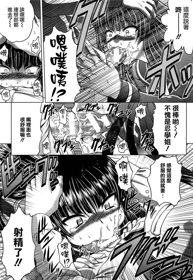 绅士漫画h本子:[要青豆] 発情パヒューム!!～匂って嗅いで絶頂ちゃう乙女 桐山さん～