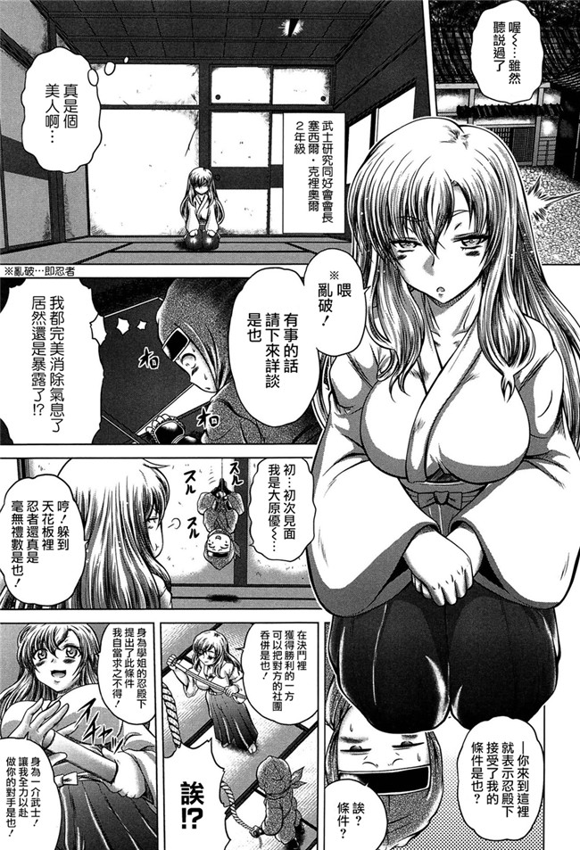 绅士漫画h本子:[要青豆] 発情パヒューム!!～匂って嗅いで絶頂ちゃう乙女 桐山さん～