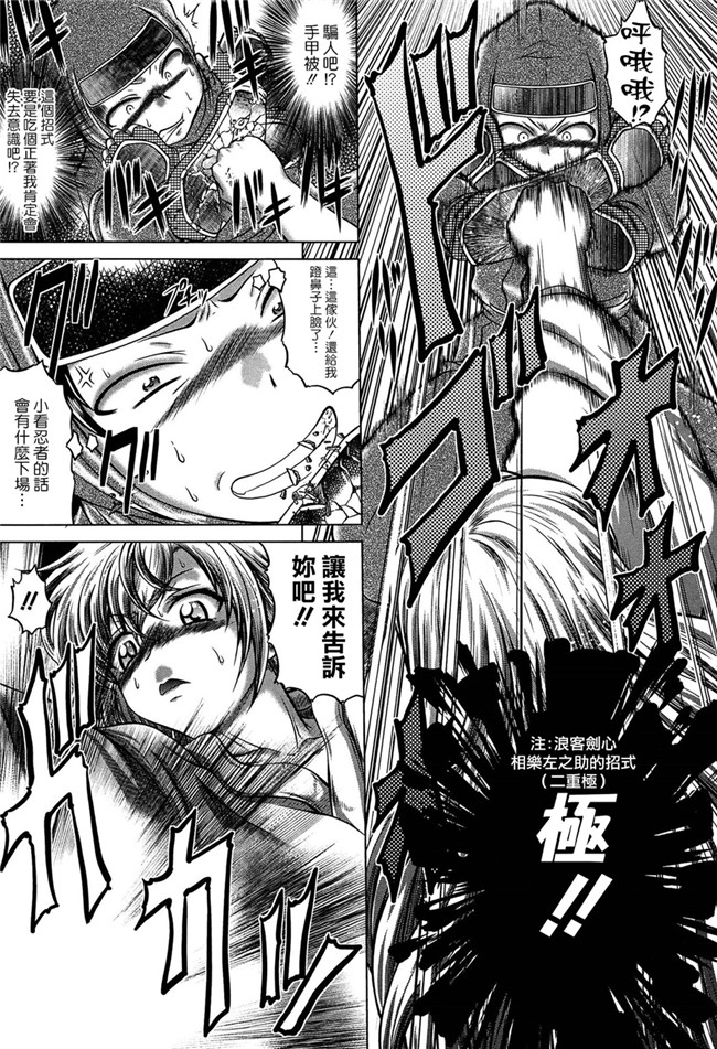 绅士漫画h本子:[要青豆] 発情パヒューム!!～匂って嗅いで絶頂ちゃう乙女 桐山さん～