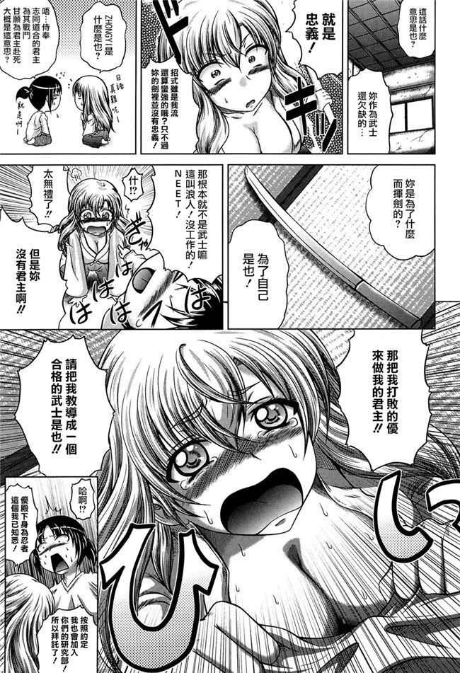 绅士漫画h本子:[要青豆] 発情パヒューム!!～匂って嗅いで絶頂ちゃう乙女 桐山さん～