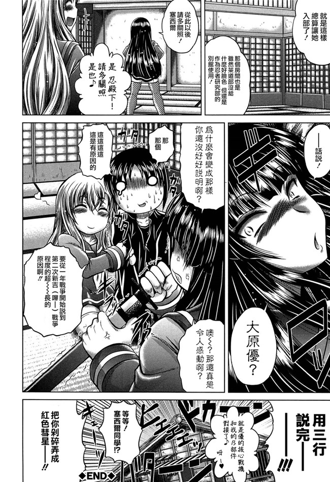 绅士漫画h本子:[要青豆] 発情パヒューム!!～匂って嗅いで絶頂ちゃう乙女 桐山さん～