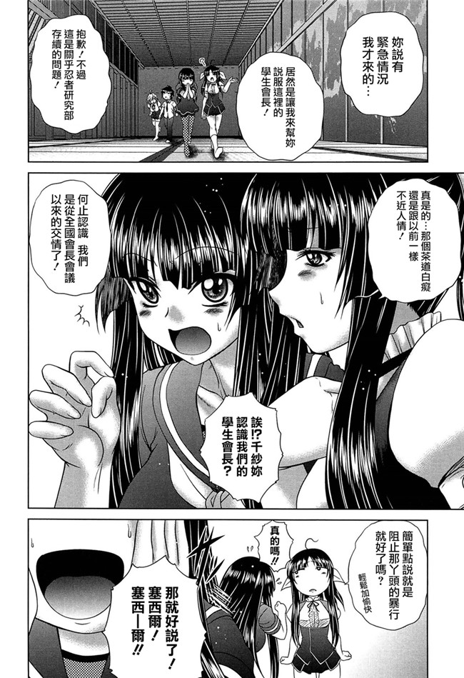 绅士漫画h本子:[要青豆] 発情パヒューム!!～匂って嗅いで絶頂ちゃう乙女 桐山さん～