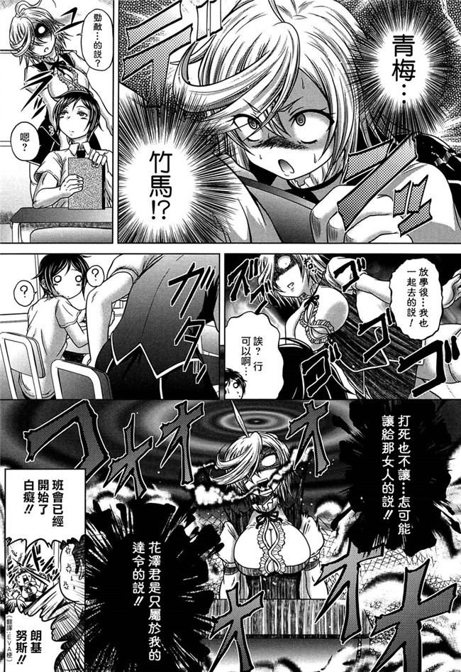 绅士漫画h本子:[要青豆] 発情パヒューム!!～匂って嗅いで絶頂ちゃう乙女 桐山さん～