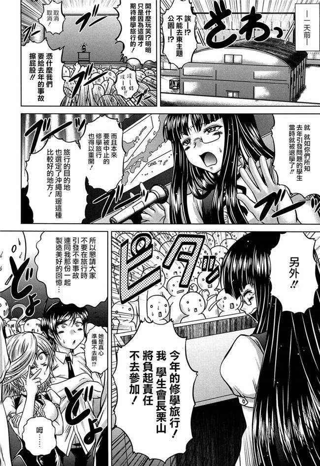 绅士漫画h本子:[要青豆] 発情パヒューム!!～匂って嗅いで絶頂ちゃう乙女 桐山さん～