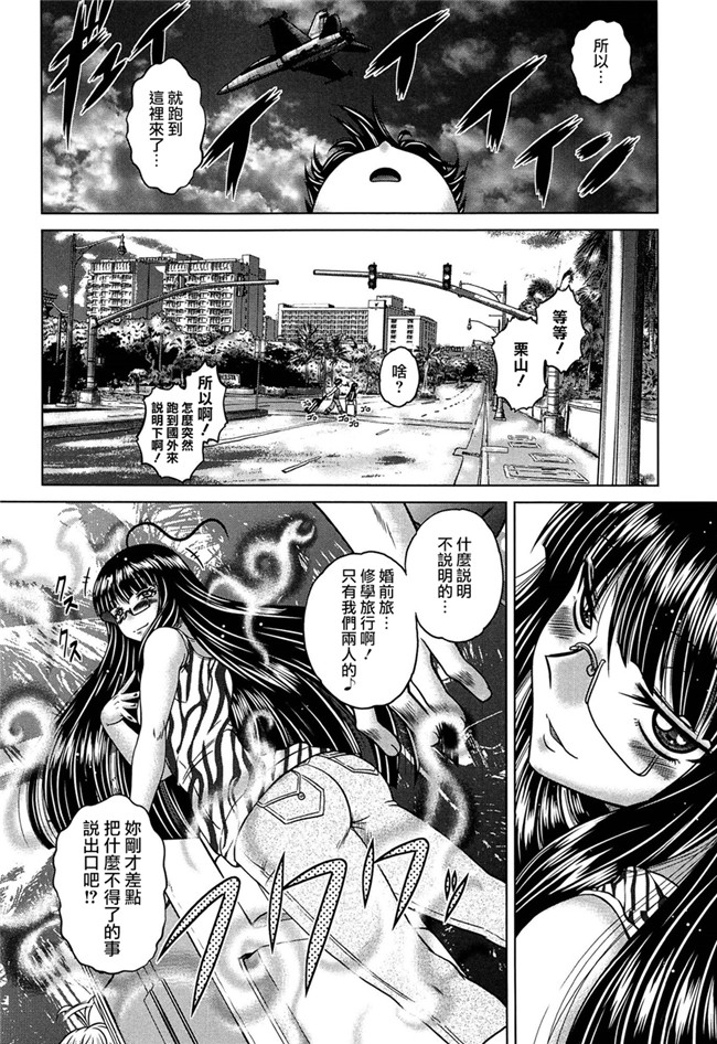 绅士漫画h本子:[要青豆] 発情パヒューム!!～匂って嗅いで絶頂ちゃう乙女 桐山さん～