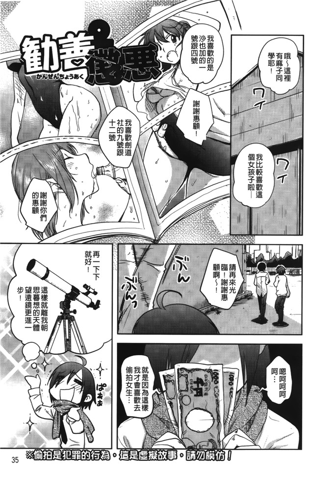 本子库肉番漫画之日本AV女优漫画本子：[行方ふみあき] …やって