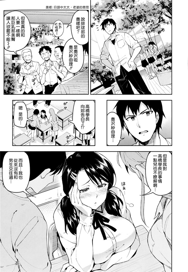 日本里番邪恶少女漫画之[ReDrop] ヒメパコ