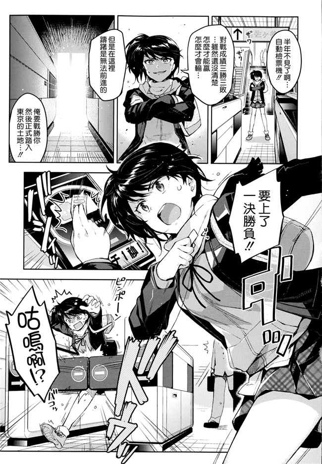 日本里番邪恶少女漫画之[ReDrop] ヒメパコ